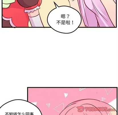第40话 第74页