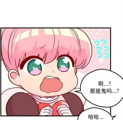 第40话 第76页