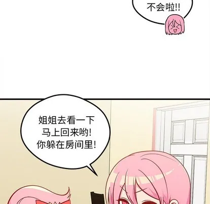 第40话 第77页