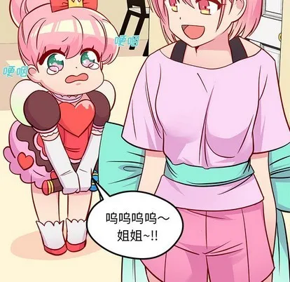 第40话 第78页