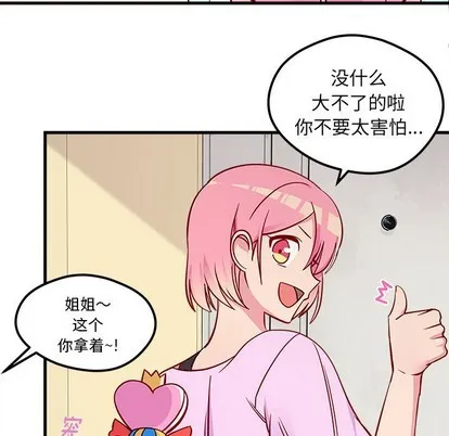第40话 第79页