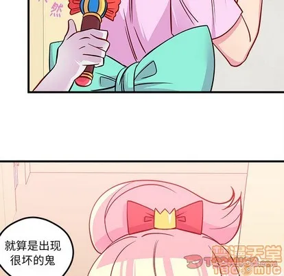 第40话 第80页