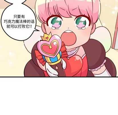 第40话 第81页