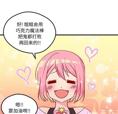 第40话 第82页