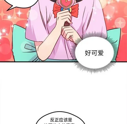 第40话 第83页