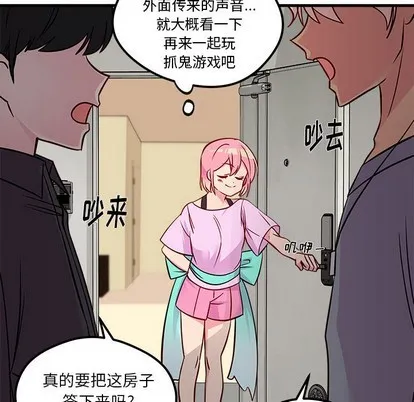 第40话 第84页