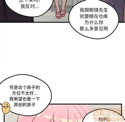 第40话 第85页