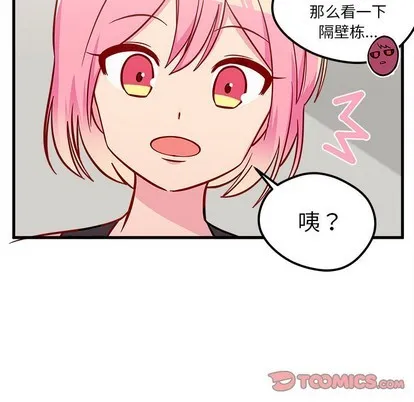 第40话 第86页