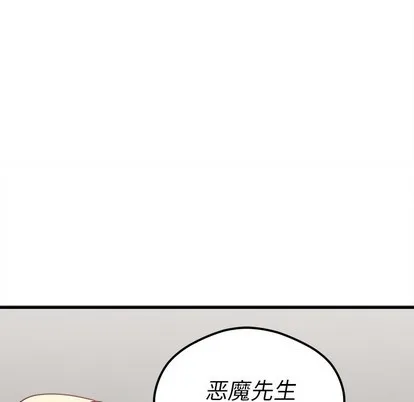 第40话 第87页