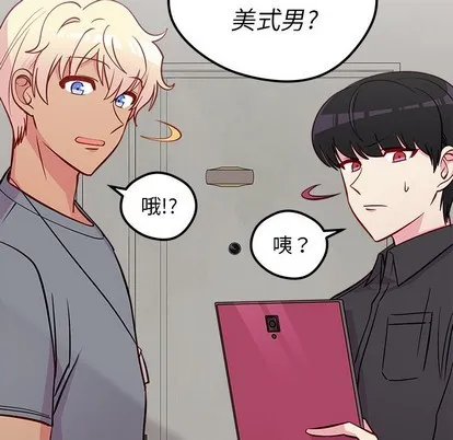 第40话 第88页