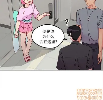 第40话 第90页