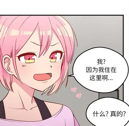 第40话 第91页