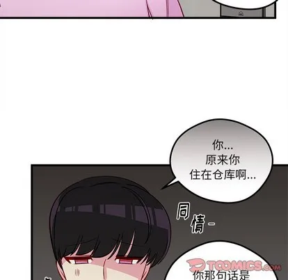 第40话 第92页