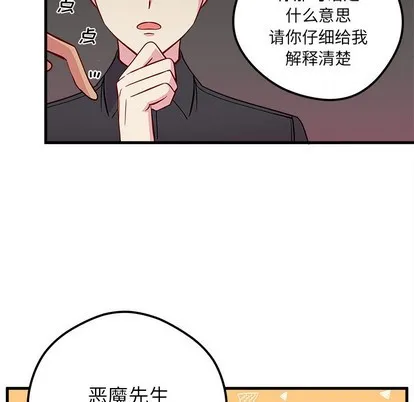 第40话 第93页