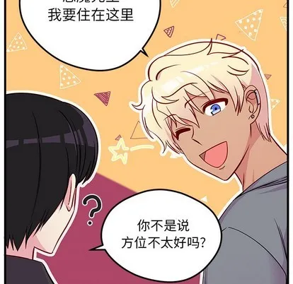 第40话 第94页