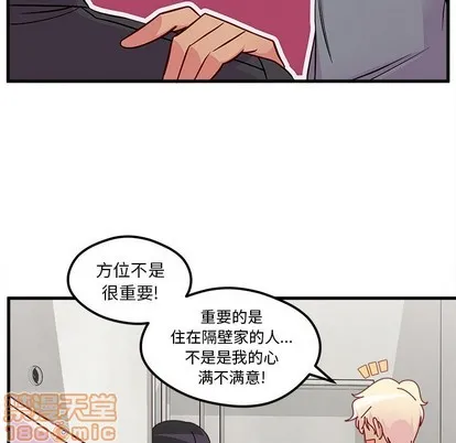 第40话 第95页