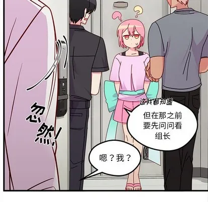 第40话 第96页