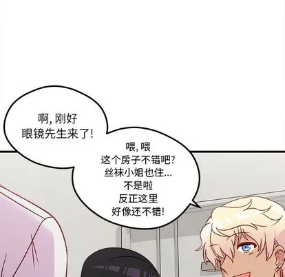 第40话 第97页