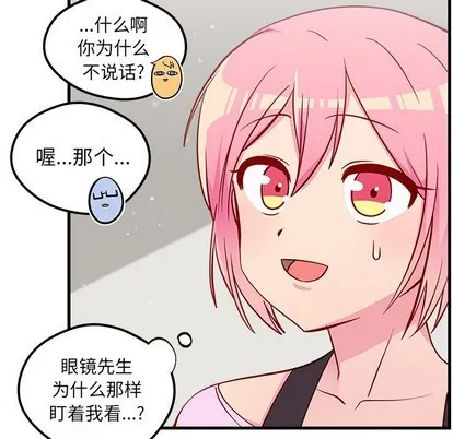 第40话 第99页