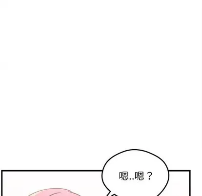 第40话 第102页