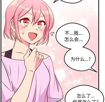 第40话 第103页