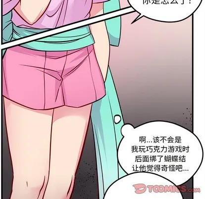 第40话 第104页