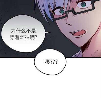 第40话 第106页