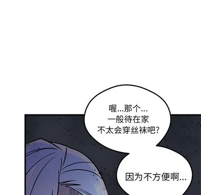 第40话 第107页