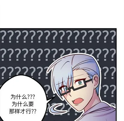 第40话 第109页