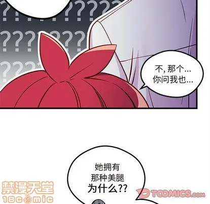 第40话 第110页