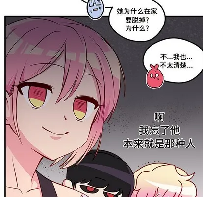 第40话 第111页