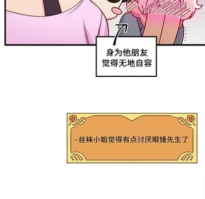 第40话 第112页