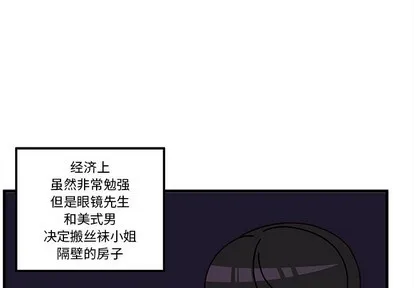 第41话 第1页