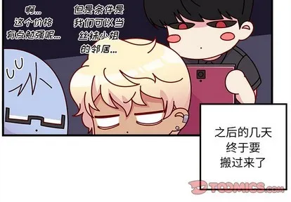 第41话 第2页