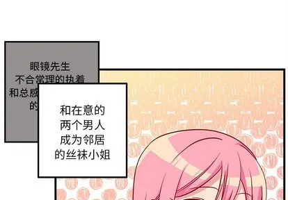 第41话 第3页