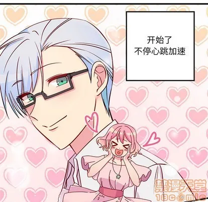 第41话 第5页