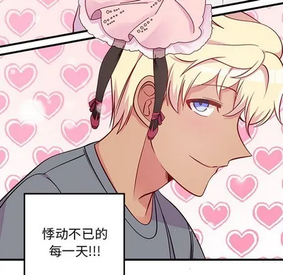 第41话 第6页