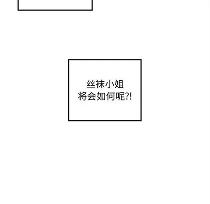 第41话 第7页