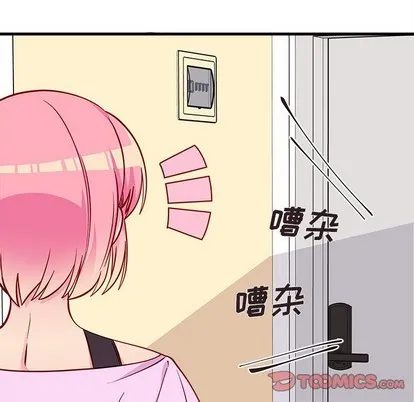 第41话 第8页