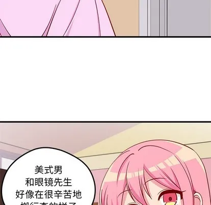 第41话 第9页