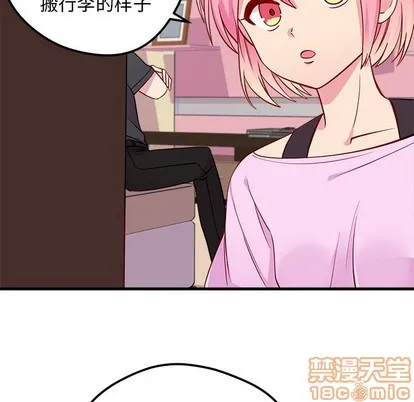 第41话 第10页