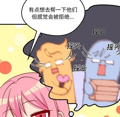 第41话 第11页