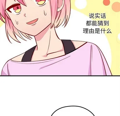 第41话 第12页
