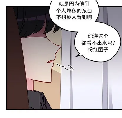 第41话 第13页