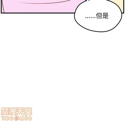 第41话 第15页