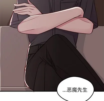 第41话 第17页