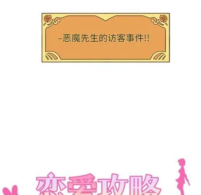 第41话 第19页