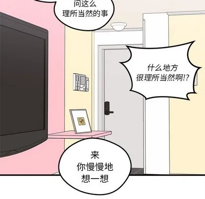 第41话 第21页