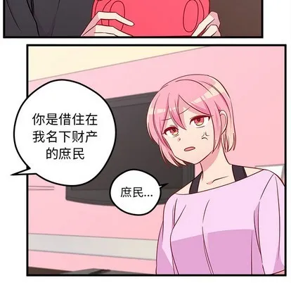 第41话 第23页