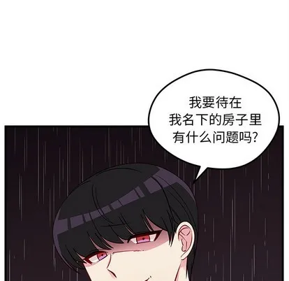 第41话 第24页